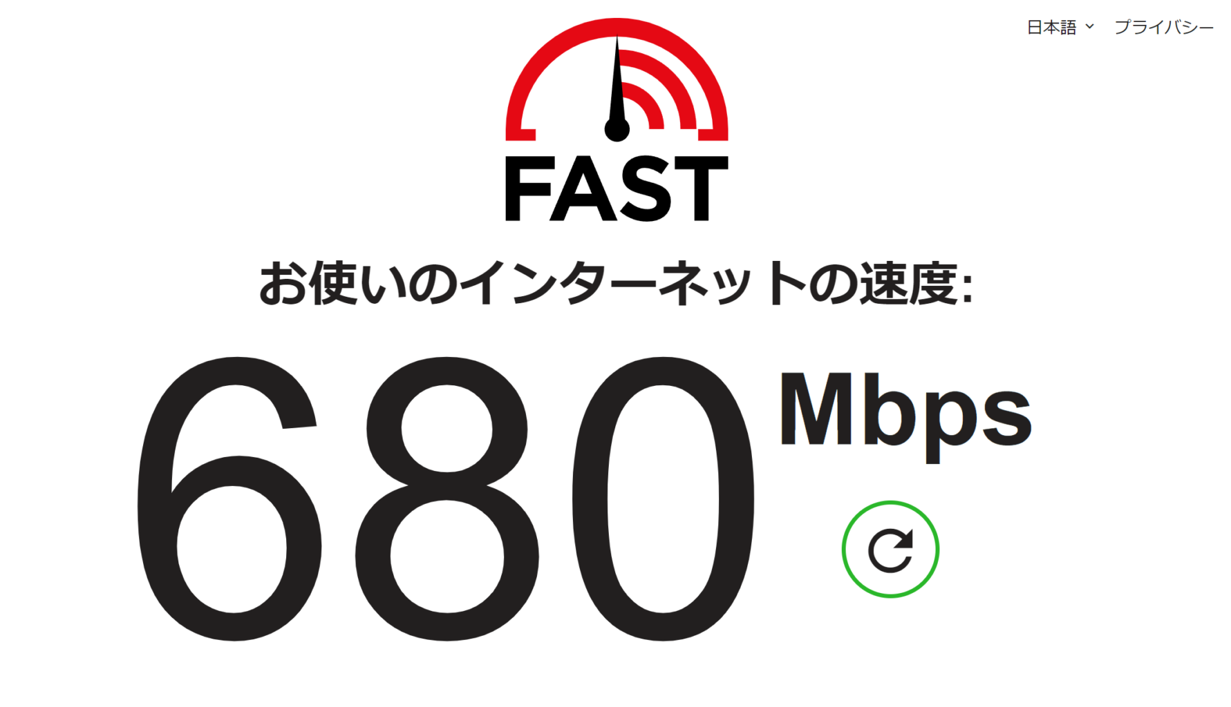 館山市の学習塾ランゲージ・ラボラトリーの無料の高速wifi