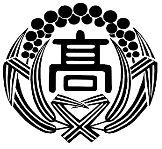 安房高校の校章