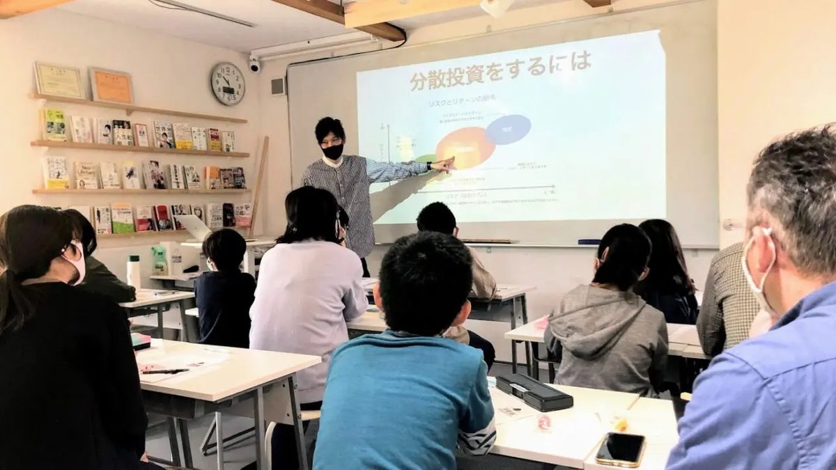 分散投資のしくみを学ぶ投資の勉強の授業