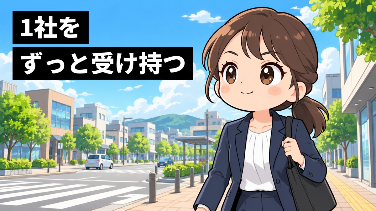 地方都市の駅前の通りで、紺のスーツに書類かばんを持った若い女性の営業が、次の取引先へ向かって、夢中な顔で前を見て歩いている。「1社をずっと受け持つ」の文字。
