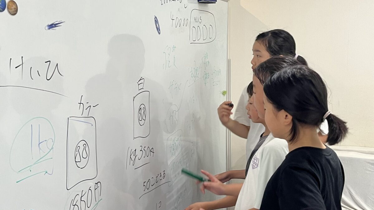 館山ハロウィンフェス2025 2