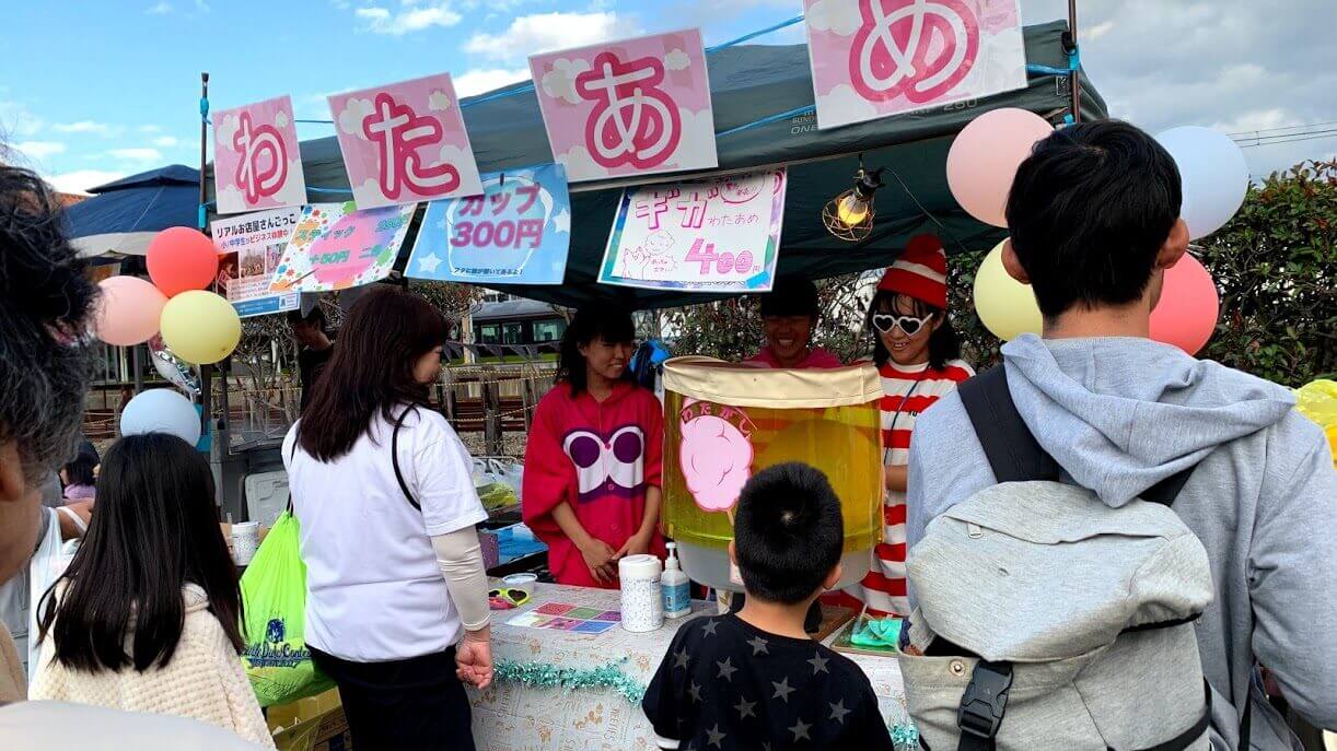 リアルお店屋さんごっこのわたあめ屋さん